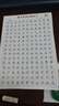 書(shū)行 常用3000字楷書(shū)練字帖初學(xué)者成人入門(mén)控筆訓筆畫(huà)筆順硬筆書(shū)法練字本大學(xué)生正楷速成字帖 曬單實(shí)拍圖