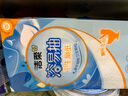 潔柔抽紙懸掛式廁紙4層300抽*4提溶易抽掛抽代替卷紙易降解衛(wèi)生紙整箱 曬單實(shí)拍圖