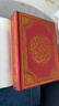 【直營(yíng)速發(fā)】特裝本刷邊書(shū) 名著(zhù)大師繪水滸傳 三國演義+戴敦邦三國 【共2件】名著(zhù)大師繪·三國演義+戴敦邦三國群雄卡 曬單實(shí)拍圖
