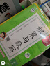 53小學(xué)基礎(chǔ)練 句式訓(xùn)練大全 語(yǔ)文 二年級(jí)上冊(cè) 2026版含參考答案 適用2025秋季 曬單實(shí)拍圖