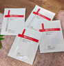 薇諾娜特護面膜舒敏絲滑面膜6片舒緩修護補水保濕護膚品 曬單實(shí)拍圖