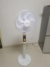 榮事達電風(fēng)扇家用落地扇強勁大風(fēng)量臺式可伸縮風(fēng)扇制冷可搖頭學(xué)生宿舍臥室空氣循環(huán)風(fēng)扇 18英寸遙控款四檔可定時(shí)（24H定時(shí)）-白色 曬單實(shí)拍圖