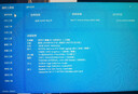 聯(lián)想拯救者Y7000P 2025 游戲筆記本電腦(i9-14900HX 16G 1T RTX5060 2.5K 240Hz 黑)國家補(bǔ)貼20% 曬單實(shí)拍圖