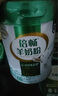 伊利倍暢羊奶粉益生菌高鈣中老年奶粉純羊乳奶源禮盒中秋節送禮700g*2 曬單實(shí)拍圖