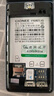 金立（Gionee）老年人手機4G全網(wǎng)通翻蓋老年機 超長(cháng)待機 大字體大聲音大按鍵學(xué)生大屏老人機專(zhuān)用功能機V16 紅色 曬單實(shí)拍圖