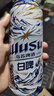 烏蘇啤酒（wusu）中秋送禮全家福三口味限定版500ml*16罐非原箱整箱裝 曬單實(shí)拍圖