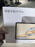 榮耀平板X9 Pro【國家補(bǔ)貼】11.5英寸平板電腦 120Hz護(hù)眼全面屏 8300mAh超大電池8+128GB蒼山灰 曬單實(shí)拍圖