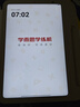 學而思學練機 學習機【支持deepseek】 閱讀機 校內(nèi)同步 精準學Pro 大屏護眼 ai學生平板電腦 【限時低價】10.95英寸（6+128G） 曬單實拍圖