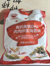 秋田滿滿 高鈣高鐵DHA海苔碎114g 拌飯料_享嬰兒寶寶兒童輔食食譜 曬單實拍圖