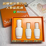 雪花秀第六代潤致煥活肌底精華液禮盒（30ml*1+15ml*2）【臨期清倉】 曬單實(shí)拍圖