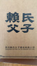 賴(lài)氏父子【醬之祖陸】53度醬香型白酒 純糧釀造 優(yōu)級醬酒送禮自飲500ml 53度 500mL 2瓶 曬單實(shí)拍圖