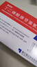 [喜美欣] 丁二磺酸腺苷蛋氨酸腸溶片0.5g*10片/盒 科學(xué)保肝護肝片劑 曬單實(shí)拍圖