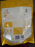 永和豆?jié){原磨風味原味豆?jié){粉300g 30g*10小包高膳食纖維精磨制作 早餐代餐 曬單實拍圖