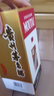 茅臺(tái) 飛天 醬香型白酒 53度 1000ml雙瓶裝【酒廠直供】 曬單實(shí)拍圖