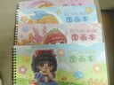 米礫兒童圖畫(huà)本A4畫(huà)畫(huà)本空白繪畫(huà)本美術(shù)專(zhuān)用幼兒園小學(xué)生出游寫(xiě)生專(zhuān)用加厚素描本開(kāi)學(xué)季必備用品 曬單實(shí)拍圖