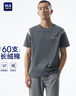 HLA短袖T恤男【涼感抗菌】舒適透氣短袖男夏季 曬單實(shí)拍圖