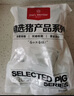 1號(hào)會(huì)員店 精修整豬肚 凈重2斤 免洗帶肚尖生鮮豬肉煲湯豬肚雞肚包雞 曬單實(shí)拍圖