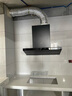 華帝（VATTI）小飛碟Pro S55吸油煙機(jī)27大風(fēng)量大吸力官方小飛碟Max i11S55超薄平嵌抽油煙機(jī)家用頂吸側(cè)吸一體 【小飛碟PRO】i11S55丨曜石黑單煙機(jī) 曬單實(shí)拍圖