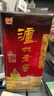 瀘州老窖 六年窖頭曲 濃香型白酒 52度 500ml 單瓶裝 曬單實(shí)拍圖