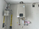 林內(nèi)（Rinnai）【小蠻腰零冷水版】16升燃?xì)鉄崴?【家電國(guó)家補(bǔ)貼15%】即開(kāi)即熱即恒溫16GD61R（JSQ31-GD61R） 曬單實(shí)拍圖