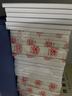 成文厚 中華老字號 三聯(lián)無(wú)碳復寫(xiě)收據 19*8.8cm 收款單據 25份/本 8本裝 301-259-4 曬單實(shí)拍圖