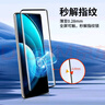 朗客【2片裝】適用vivo X100/Pro鋼化膜x100sPro手機膜全屏曲面高清超薄玻璃保護膜防摔耐磨貼膜 曬單實拍圖