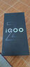 vivo iQOO Z10 Turbo+ 【國(guó)家補(bǔ)貼】 8000mAh超薄藍(lán)海電池 天璣9400+旗艦芯 BH30 極地灰 12+256G 官方套餐 曬單實(shí)拍圖