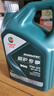 嘉實(shí)多（CASTROL）全合成汽機(jī)油 磁護(hù)專享API SP/GF-6 0W-20 4L  曬單實(shí)拍圖