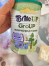 BRITE UP陽光倍高BRITEGROW陽光貝高 倍貝高成長營養(yǎng)補充品1.5g*30條 1罐【體驗裝】 曬單實拍圖