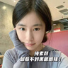 儒意（RUYI）淡紋眼霜30g淡化細紋眼紋抗皺提拉緊致黑眼圈抗祛眼袋衰老護膚品 曬單實(shí)拍圖
