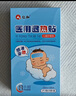 仁和退熱貼退燒貼嬰兒0-6個(gè)月6-12個(gè)月兒童寶寶物理降溫冰寶貼 曬單實(shí)拍圖