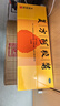東阿阿膠 復(fù)方阿膠漿 20ml*48支 補(bǔ)氣養(yǎng)血 阿膠補(bǔ)血口服液 提高睡眠 失眠 食欲不振 貧血 頭暈?zāi)垦? 曬單實(shí)拍圖