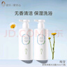 稚芽準孕婦沐浴露保濕滋潤洗護護膚品水潤清爽專(zhuān)用沐浴乳2瓶 曬單實(shí)拍圖