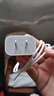 Apple/蘋果 20W USB-C手機(jī)充電器 原裝充電器手機(jī)快充頭蘋果充電器  適用iPhone/iPad/Watch/AirPods 曬單實(shí)拍圖