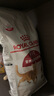 皇家成貓貓糧 營養(yǎng)均衡 F32 通用糧 1-7歲 2KG 曬單實(shí)拍圖