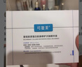 可復美膠原棒2.0重組膠原蛋白肌御修護次拋精華液30支修護舒緩保濕滋養 曬單實(shí)拍圖