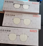 京東京造防藍(lán)光眼鏡 70%防輻射平光高清無(wú)度數(shù)眼鏡框男女 護(hù)目鏡手機(jī)電腦 曬單實(shí)拍圖