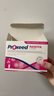 勃銳精意大利Proxeed MEN增效版男版含左旋肉堿葉酸輔酶Q10備孕營(yíng)養沖劑 曬單實(shí)拍圖
