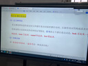 教學(xué)會(huì)議平板一體機(jī)4k多媒體觸控屏電子交互白板觸摸屏100寸觸屏 65英寸送推車+安裝 【雙系統(tǒng)】安卓+電腦i7/16+512G 曬單實(shí)拍圖
