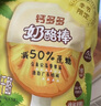 妙可藍多精選鈣多多plus兒童奶酪棒90g 7倍牛奶鈣 富含VA+VD 健康營(yíng)養零食 【7倍牛奶鈣】徐聞菠蘿味90g*6袋 曬單實(shí)拍圖