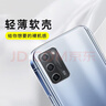 博克仕 適用 OPPO A55 5G手機殼oppoa55 5g保護套全包透明超薄純色簡(jiǎn)約防摔軟殼 曬單實(shí)拍圖