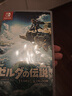 Nintendo Switch現貨速發(fā) 正版盒裝中文游戲卡帶 支持國行/日/港版版 NS游戲卡 塞爾達傳說(shuō)2王國之淚 曬單實(shí)拍圖