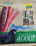 可可西里 手撕牦牛肉經(jīng)典款150g青海西藏特產(chǎn)牦牛牛肉干休閑零食兩種口味 香辣味 曬單實(shí)拍圖