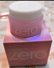 芭妮蘭（banila co）zero卸妝膏經(jīng)典款180ml【小粉罐PRO】秒乳化臉部眼唇卸妝 送女友 曬單實(shí)拍圖
