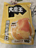 鹽津鋪子大魔王經(jīng)典麻醬味約450g 素毛肚魔芋爽火鍋小吃休閑零食大禮包 曬單實(shí)拍圖
