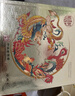 稻香村月餅禮盒裝二十四節氣桃山皮流心中秋節月餅送禮品團購福利720g 曬單實(shí)拍圖