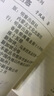 正版印刷  現代愛(ài)欲文學(xué)精品系列名家經(jīng)典作品《搖的誘惑》 青春 曬單實(shí)拍圖