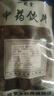 一曉堂草果中藥飲片燥濕溫中截瘧除痰草果中藥材大藥房中藥店抓藥中草藥店別名老蔻 250克 曬單實(shí)拍圖