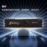 金士頓（Kingston）FURY 16GB DDR4 3200 C16 臺式機內存條 Beast野獸系列 駭客神條 曬單實(shí)拍圖
