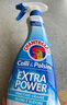 CHANTECLAIR大公雞管家 衣領(lǐng)凈衣物袖口除漬凈 500ml 強(qiáng)力去污去黃噴霧型  曬單實(shí)拍圖